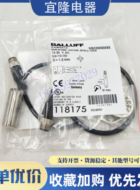现货巴鲁夫模拟量接近开关BAW001Z BAW M18ME-UAC50B-BP00.2-GS04