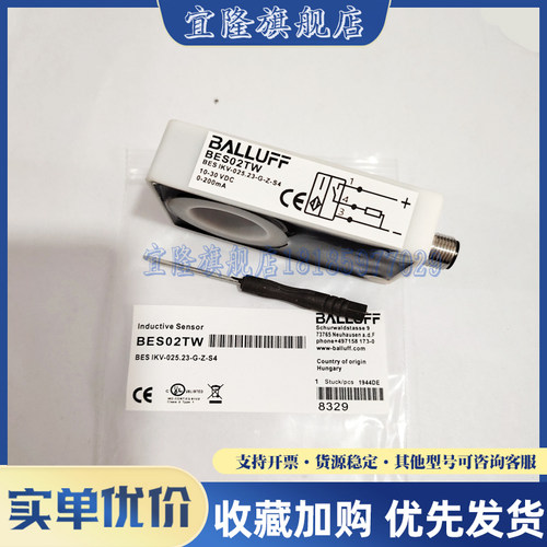 传感器品质保证光电开关槽型全新