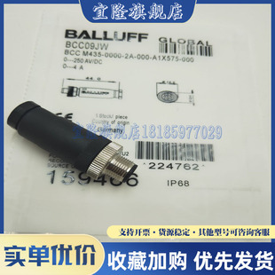 0A04 0A06 06ZE 5芯连接器 06F6 BCC09JW 06F7 M12插头公4 06ZL