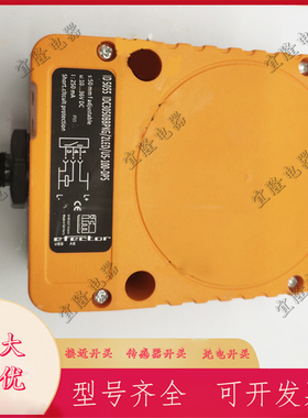 全新易福门接近开关ID5058 ID5052 ID5055 ID5059 ID9922传感器