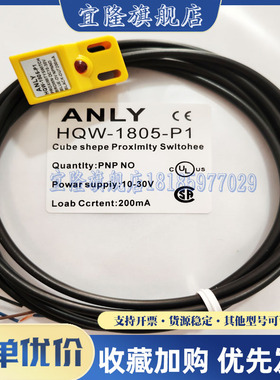 全新台湾天得TEND接近开关 TP-SM5P2 TP-SM5P1 TP-SM5N1 TP-SM5N2