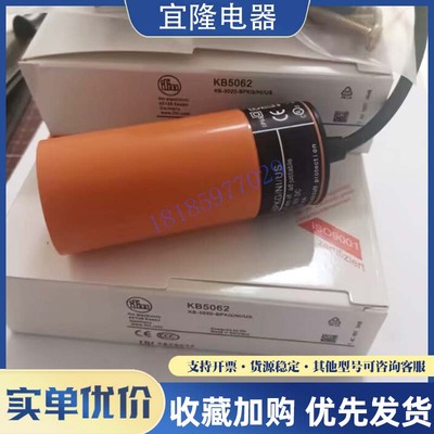 全新易福门料位M34电容式接近开关传感器 KB5060 KB5062 实物拍摄