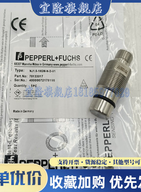 全新接近开关 UB1815AE65P1/N1/P2/N2/8V/H1 不锈钢 耐高压传感器