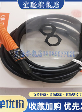 全新易福门 接近开关 IF5346 IF5347 IF5349 IF5350 IF5353传感器