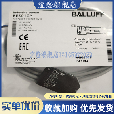 电感式传感器接近开关质量保证