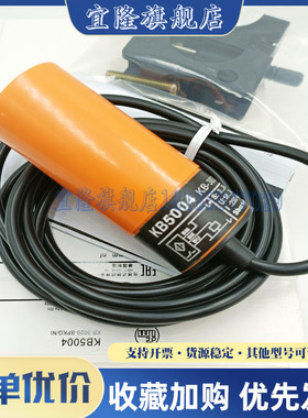 IFM易福门电容式接近开关KB5004 5014 0025 0041 0029 0026传感器