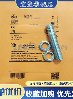 全新 易福门MFS211 MFH200 MGT201 MFT202 MFS210 MGT203磁性开关
