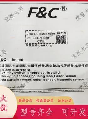 F3C F3L-18KN16 KS ES08嘉准F&C接近开关传感器30EN15-N P N2 R2M