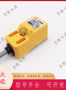全新TPC亚鸿防水小方形接近开关JE-1808E1 JD-1808F1 E2 F2传感器