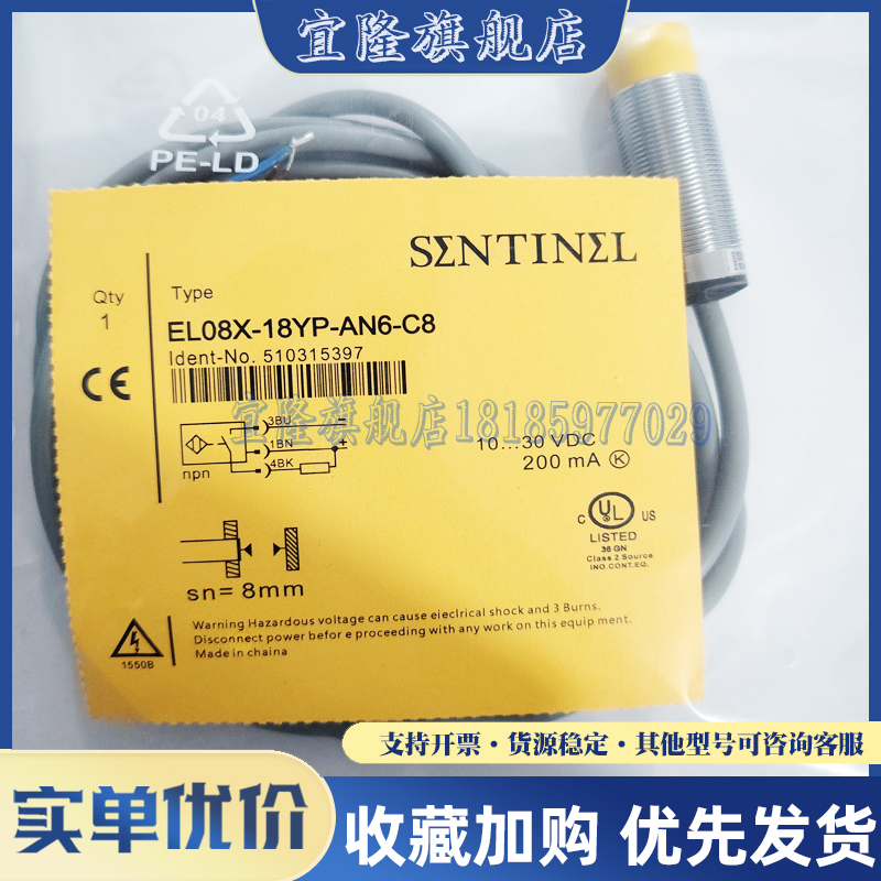 JLITOG传感器品质保证接近开关