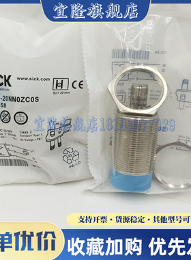 全新IME30-20NNSZC0S IME30-20NPSZC0S IME30-20NN0ZC0S 接近开关