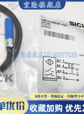 CM30-16BPP 25NNP CM18-08BNP CM12-08EBP-KW1 KC1 EW1 EC1 WK1