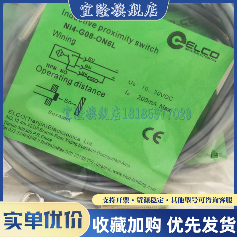 FI2-G08-ON6L NI2-G08-OP6L NI4-G08-ON6L FI1-G08-ON6L CN6LCP6L