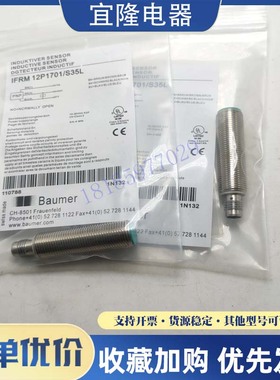 全新IFRM 08N17A1/S35L 12P1701/S14L 06P17A3/S35L 08P37A1/18P1