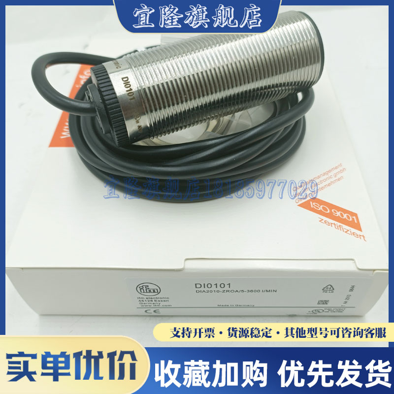 质量保证接近开关电感式传感器