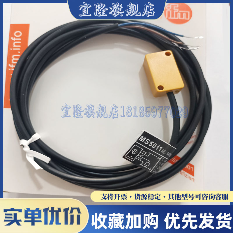 全新 森觉senview接近开关SF3S-C15AN C15ANB三线传感器 质保一年