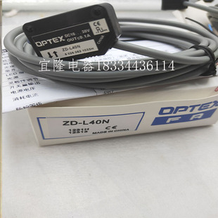 Z2D 80N 80P 全新现货奥普士光电开关ZD 350N L09P 400P L09N