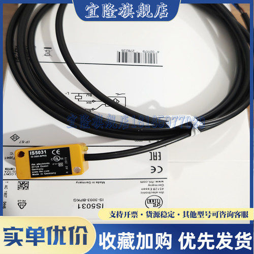 传感器接近开关品质保证实物拍摄