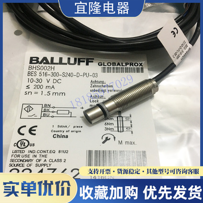 全新现货 BES 516-300-S240-D-PU-03 BHS002H 耐高压开关传感器