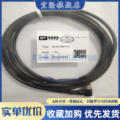 电感式传感器接近开关质量保证