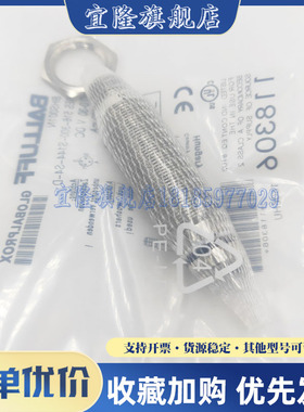 全新巴鲁夫耐高压接近开关BHS001N BHS001T BHS001K传感器 实物图