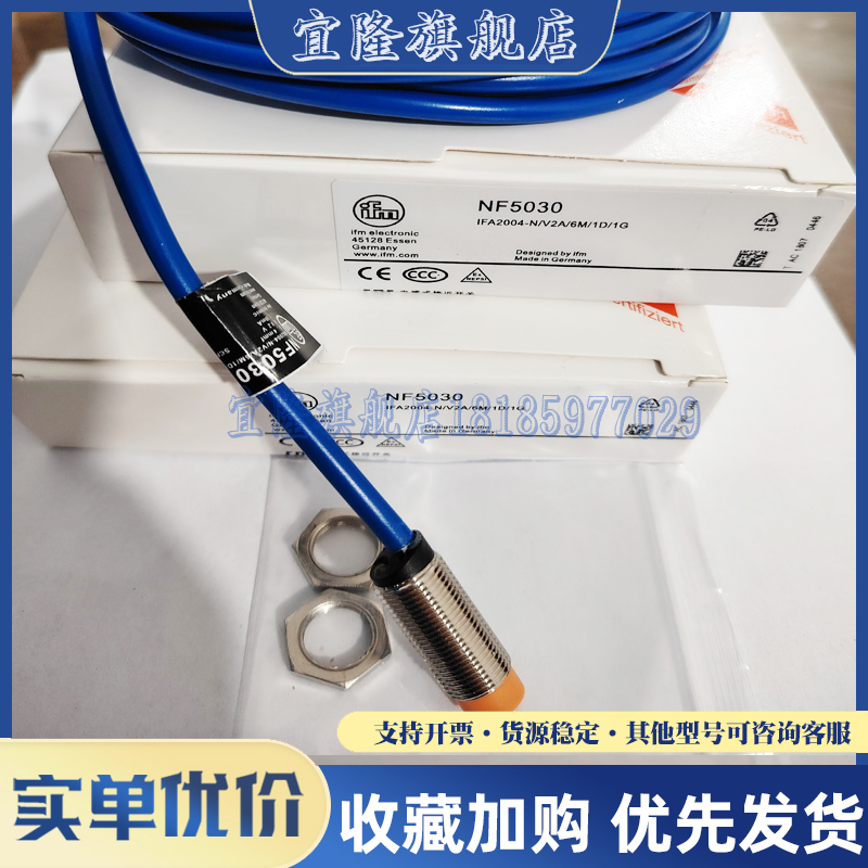 传感器接近开关实物拍摄品质保证