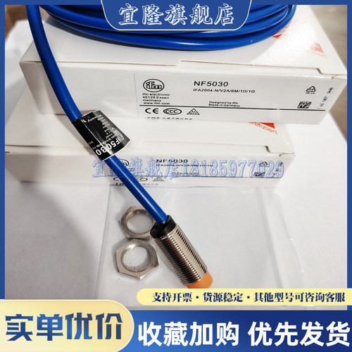 传感器接近开关实物拍摄品质保证