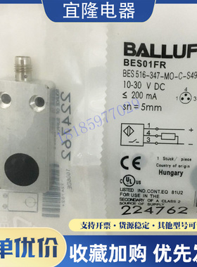 电感式接近开关BES01FR BES 516-347-MO-C-S49 BES01F7 BES04F5