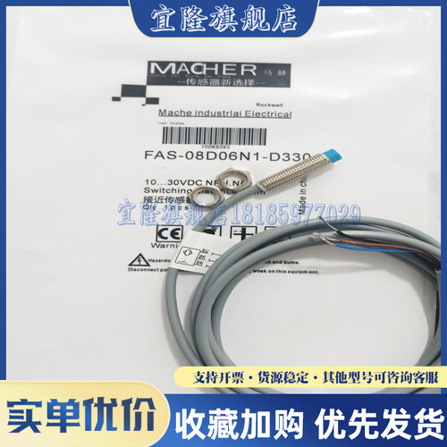 传感器FBB/FAB-12D03/12D04/12D06/12D08/12D10F4/F5/F6-E12/ES12 - 封面