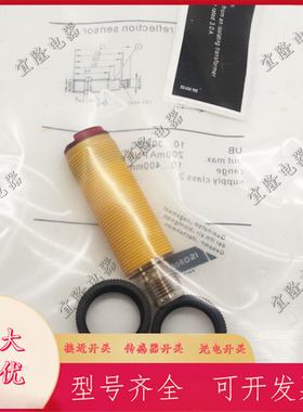 全新DR18RI-S40N 10N光电开关DR18MR-S200 DR12RI-S05 15N R2M