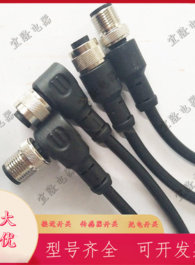 易福门连接线现货EVC514 EVC722 EVC714 EVC715 EVC188 EVC166