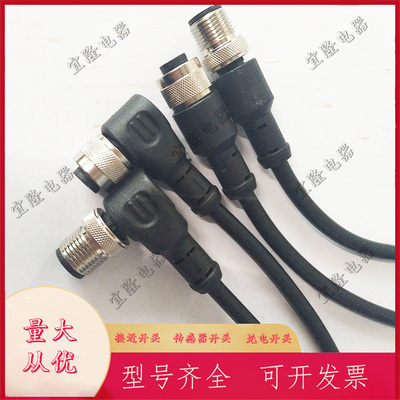 易福门连接线现货EVC514 EVC722 EVC714 EVC715 EVC188 EVC166