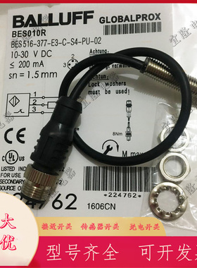 全新巴鲁夫模拟量接近开关BAW0016 BAWM12MF2-UAC40F-BP01,5-GS04