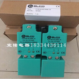 FI15 Q傳感器 OP9L 全新ELCO宜科接近開關(guān)FI15 ON9L CL40 WL40