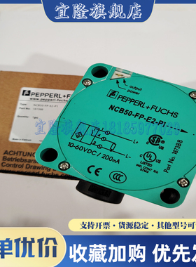 传感器 NCB50-FP-A2-P1 NCN50 NJ40 50 60 IA40-W-Z2-SN-E2 -V1