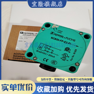 传感器接近开关电感式实物拍摄