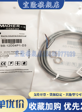 FBB-12D04D1/D2-T2 FBB-12D02N1/N2/P1/P2 12D04N1/N2/P1/P2-D3