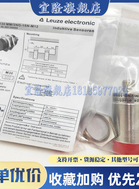 全新 接近开关IS ISS130MM/4NO 2NO-10E 16E 15N 25N-M12型号齐全