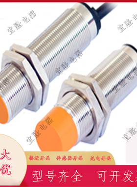 普邦电容式接近传感器开关CBT18-S05NB-D4YV1 CBT18-N08NB-D4YV1