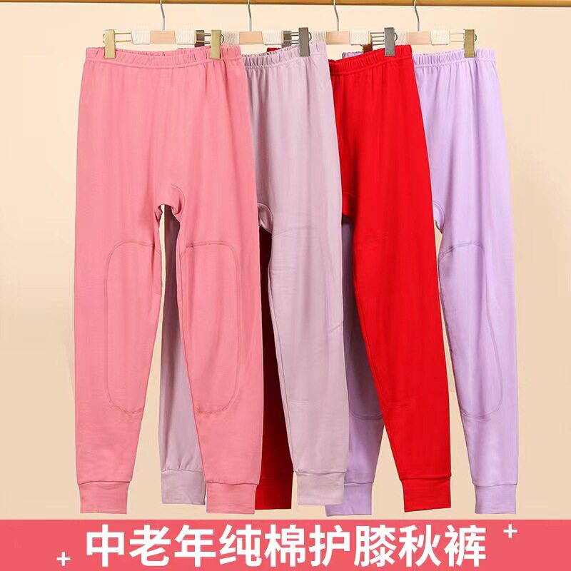 中老年人妈妈纯棉秋裤女秋冬带加绒加厚护膝保暖裤高腰打底棉毛裤
