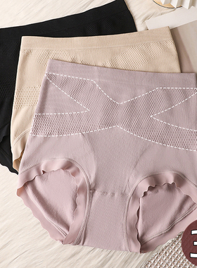 高腰收腹大码胖mm250斤内裤女提臀产后收肚子舒适无缝塑形三角裤