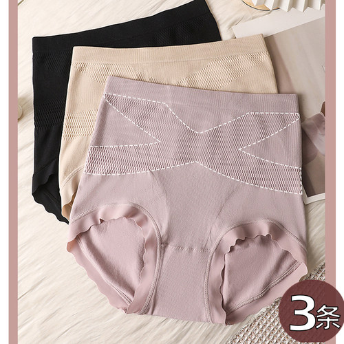 高腰收腹大码胖mm250斤提臀塑形