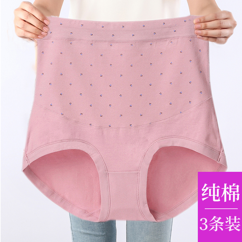 内裤女大码中老年人妈妈纯棉高腰
