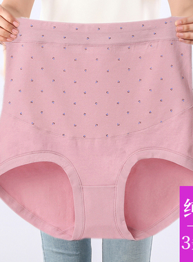 内裤女大码胖mm200斤纯棉高腰中老年人胖妈妈加大加肥全棉裤头