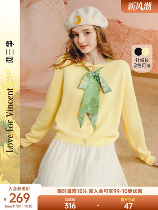 Van Gogh Literary Poetry Fragrance 2025 Autumn New Versatile Printed Tie Knit Cardigan for Women, Loose Fit