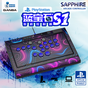 拳霸蓝宝石S1全按键街机摇杆hitbox控制器机械式 PS5PS4steam街霸6