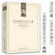 选刊清代学术概论要籍解题及其读法论教育著作读书指南修身 三书梁启超家书全集书籍 梁启超国学论著二种 百年国学经典 5本38 包邮