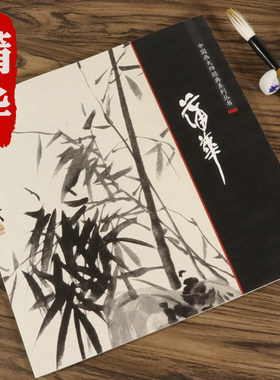 蒲华画集书画集精品集大家丹青人美画谱花鸟册中国画大师经典系列丛书水墨花卉写意山水画集国画画集画册中国画家名作精鉴艺术图书