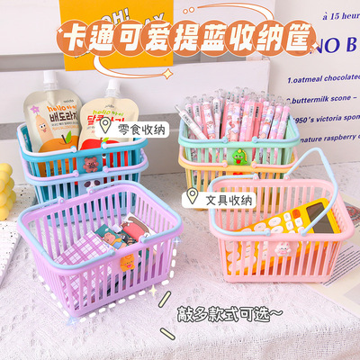 可爱迷你桌面收纳筐学生文具笔筒洗漱化妆品整理收纳盒手提收纳篮