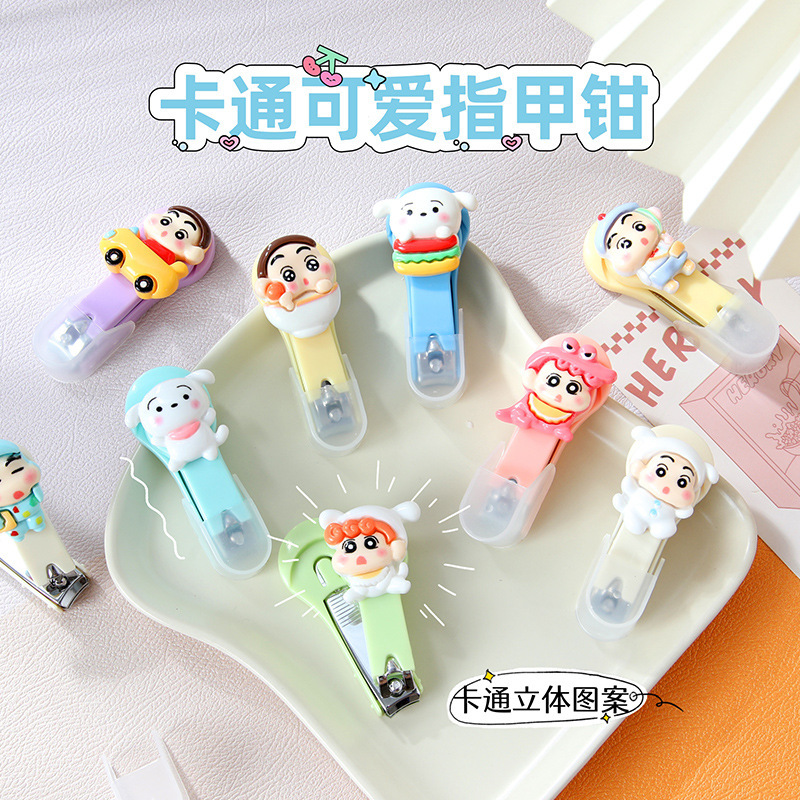 可爱卡通小新指甲刀便携指甲剪修甲刀学生随身指甲钳少女心修甲刀